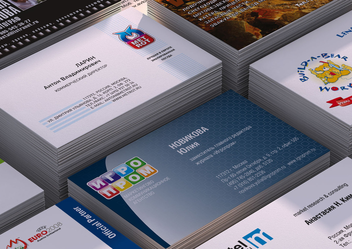 <span style="font-weight: bold;">Печать визиток</span>