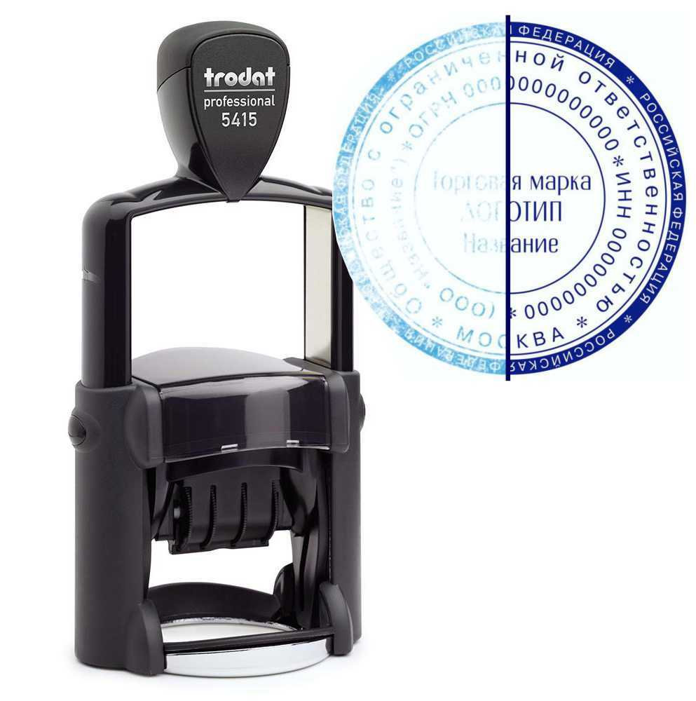 <span style="font-weight: bold;">Восстановление печати по оттиску</span>