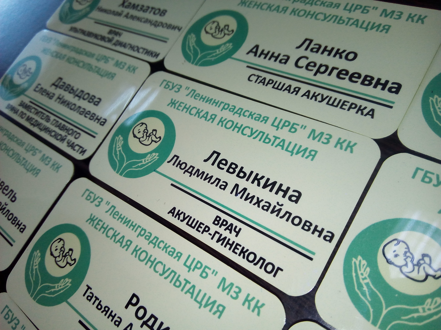 <span style="font-weight: bold;">Изготовление бейджей на магните, заколка</span>