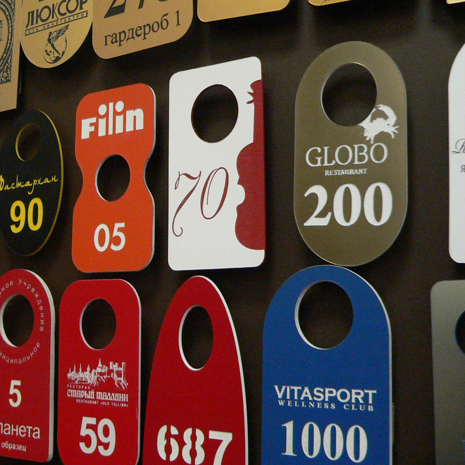 <span style="font-weight: bold;">Гардеробные номерки, жетоны</span>