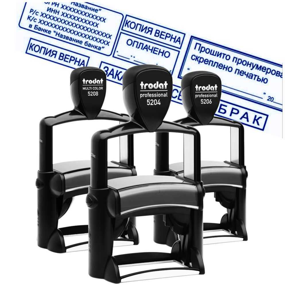 <span style="font-weight: bold;">Изготовление штампов</span>